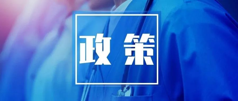 安徽省人民政府办公厅关于印发以数字化转型推动制造业高端化智能化绿色化发展实施方案及支持政策的通知