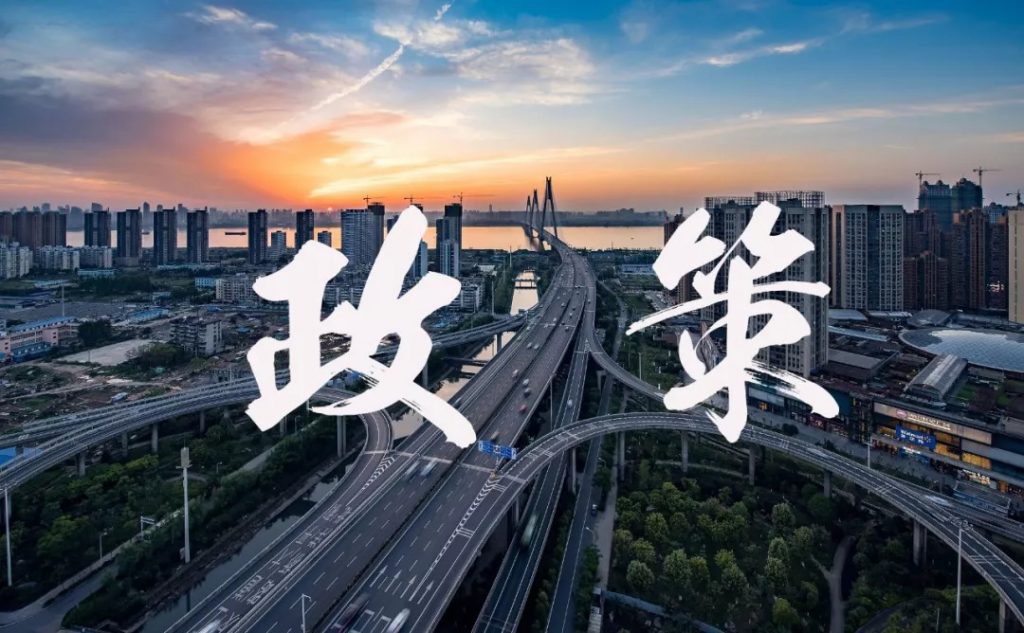 合肥市人民政府关于印发合肥市进一步加强科 技成果转化若干措施（试行）的通知